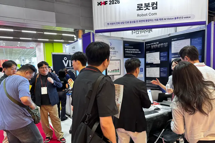 The RobotCom booth at KHF 2026
